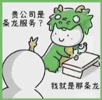 景东县国尊烟酒商行