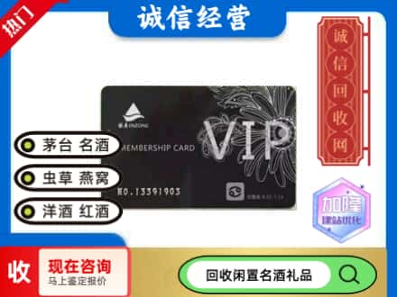 景东县回收银座商场卡