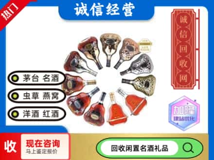 景东县回收XO
