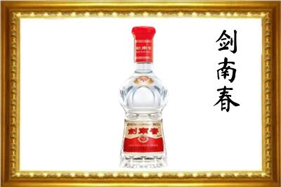 景东县剑南春回收水晶剑.jpg